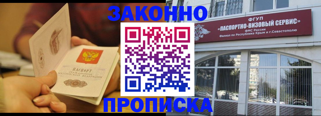 временная регистрация гарантия в Карабаново